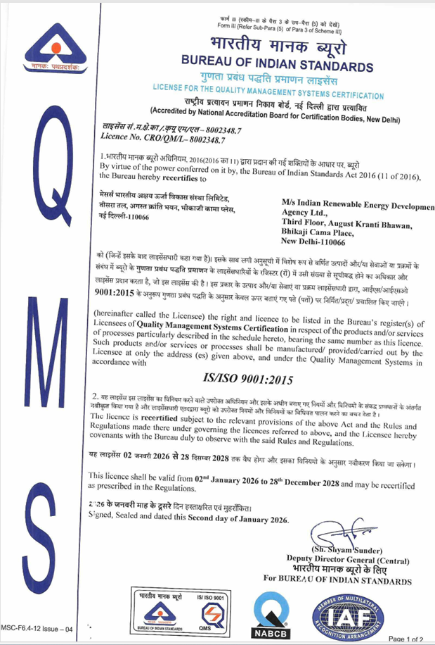 QMS Certificate IS/ISO 9001:2015