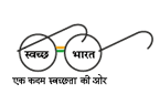 Swach Bharat Mission